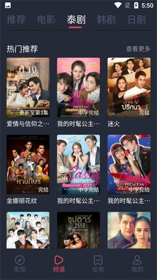 泰圈2026最新版下载 v1.5.6.0 官方版