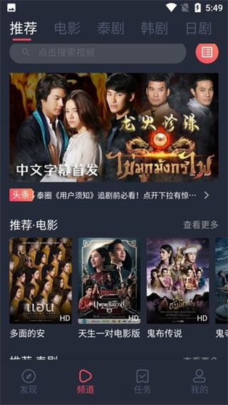 泰圈2026最新版下载 v1.5.6.0 官方版