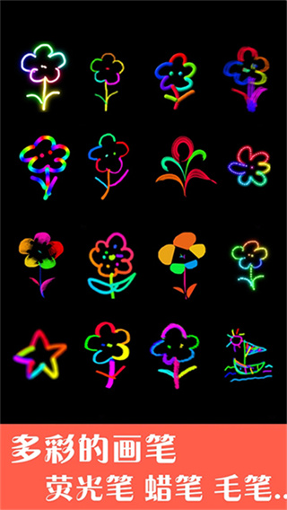 孩子画画正版下载 v13.2 安卓版