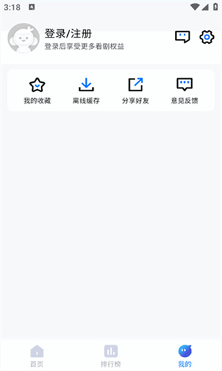 畅享影音安卓版下载安装 v1.8.0