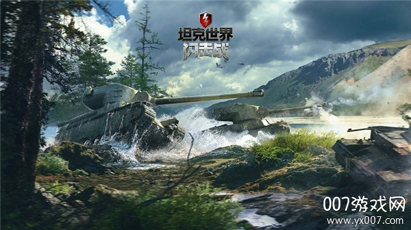 坦克世界闪击战手游官方版