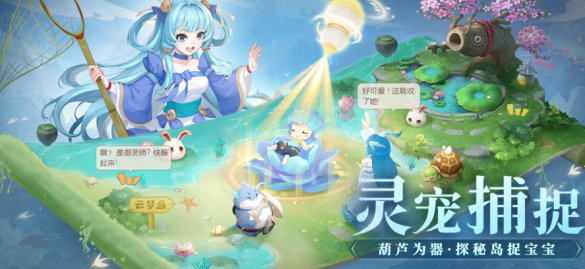 长安幻想官方正版