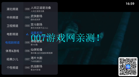 云海tv版app下载安装