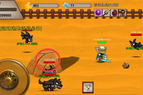 我的传奇我是传奇游戏下载