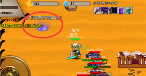 我的传奇我是传奇游戏下载