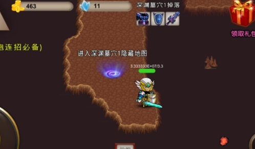 我的传奇我是传奇游戏下载