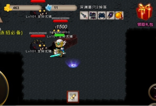 我的传奇我是传奇游戏下载