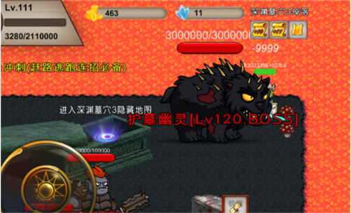 我的传奇我是传奇游戏下载