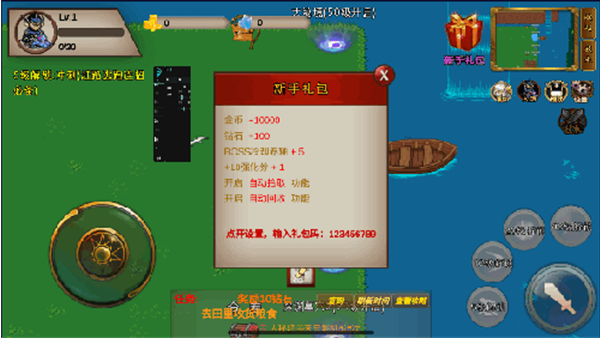 我的传奇我是传奇游戏下载