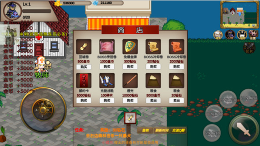 我的传奇我是传奇游戏下载