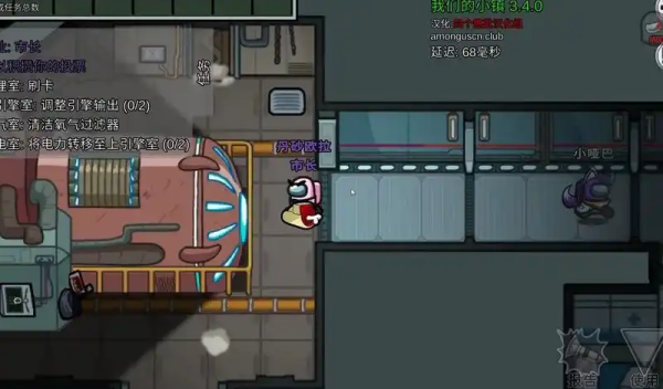 among us全物品解锁版下载