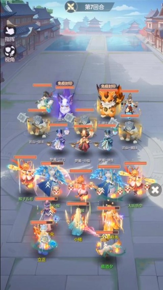 长安幻想最新版2025下载