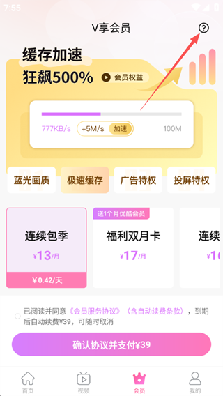 韩站app官方下载2025最新版(改名韩小圈)