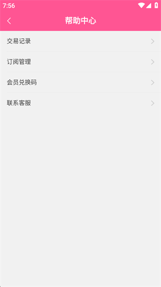 韩站app官方下载2025最新版(改名韩小圈)