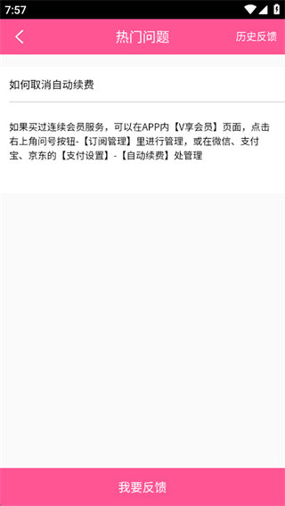 韩站app官方下载2025最新版(改名韩小圈)