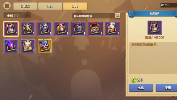 城堡争霸台服2025(城堡爭霸)