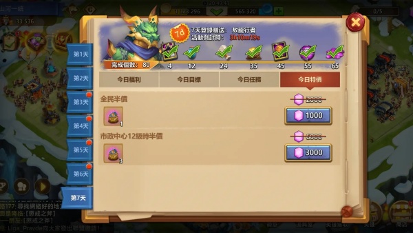 城堡争霸台服2025(城堡爭霸)