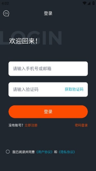 趣众包2025最新版