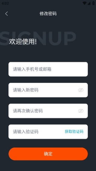 趣众包2025最新版
