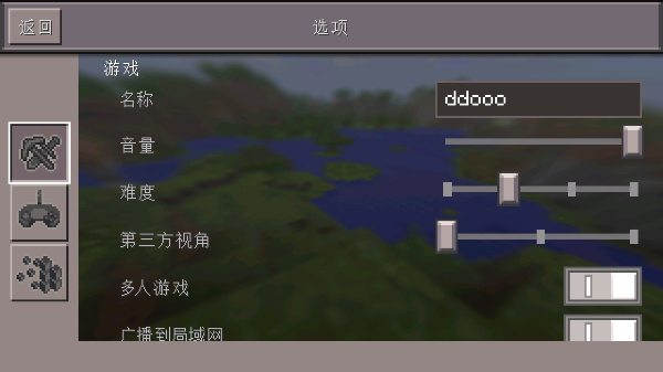 minecraft基岩版1.26.0.2版本下载