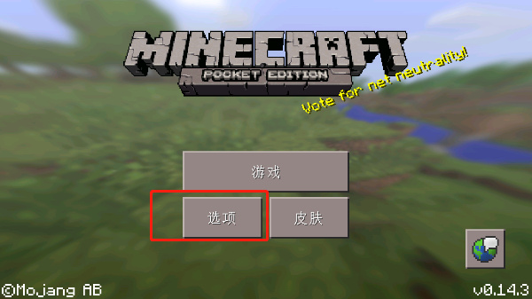 minecraft基岩版1.26.0.2版本下载
