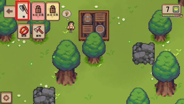 小村庄游戏安卓版下载