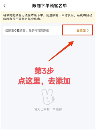 美团外卖商家版app下载安装