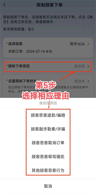美团外卖商家版app下载安装