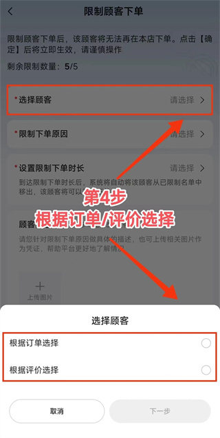 美团外卖商家版app下载安装