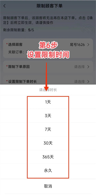 美团外卖商家版app下载安装