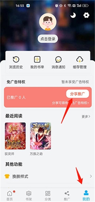 风车动漫免费版下载