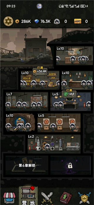 离冥杀机安卓版下载