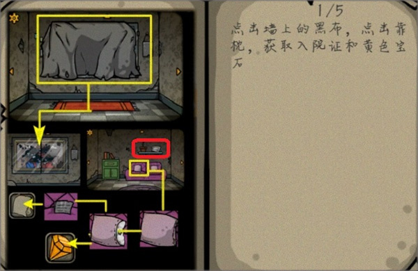 失落园安卓版下载