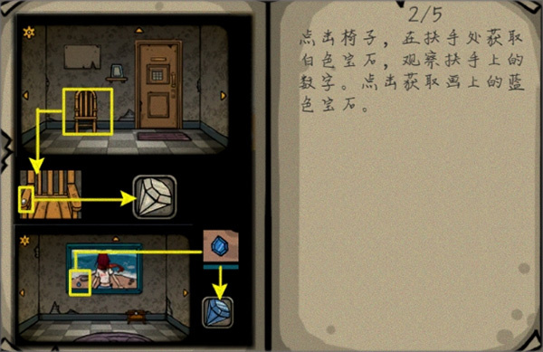 失落园安卓版下载