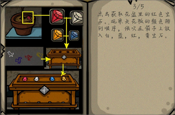 失落园安卓版下载