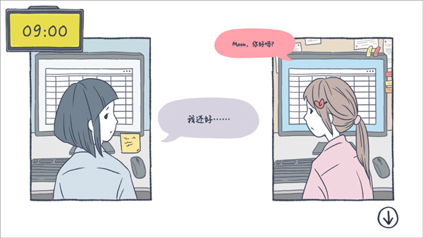 抑郁的房间游戏手机版下载