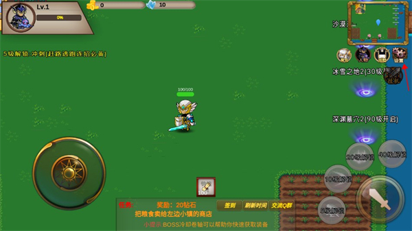 我的传奇我是传奇游戏下载 v5.8.18 安卓版