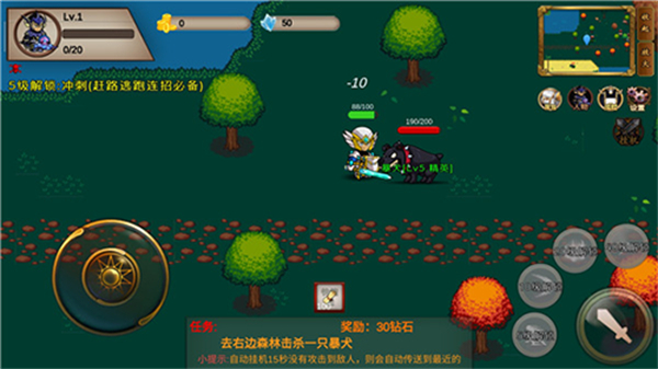 我的传奇我是传奇游戏下载 v5.8.18 安卓版