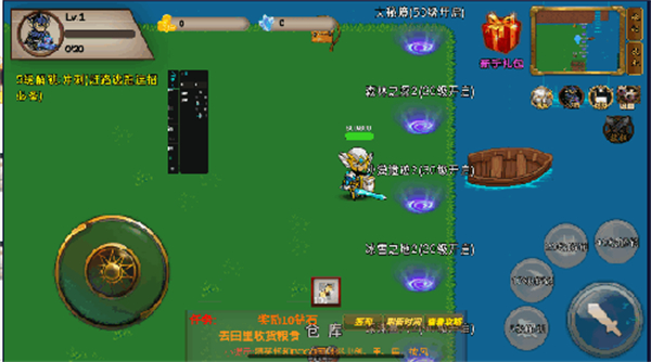 我的传奇我是传奇游戏下载 v5.8.18 安卓版