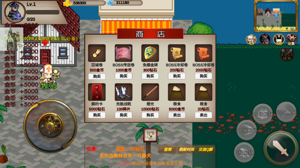 我的传奇我是传奇游戏下载 v5.8.18 安卓版