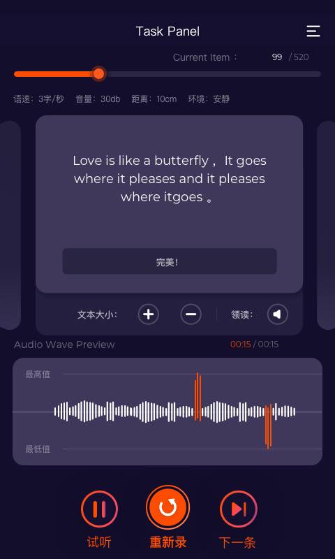 趣众包2026最新版 v1.5.3 官方版