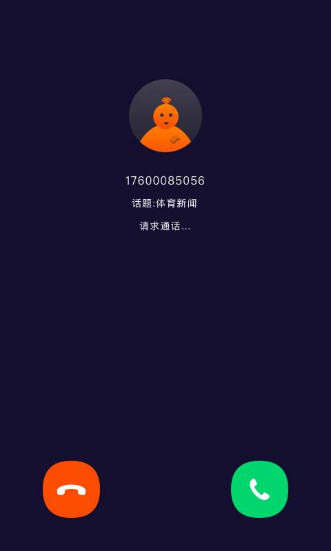 趣众包2026最新版 v1.5.3 官方版