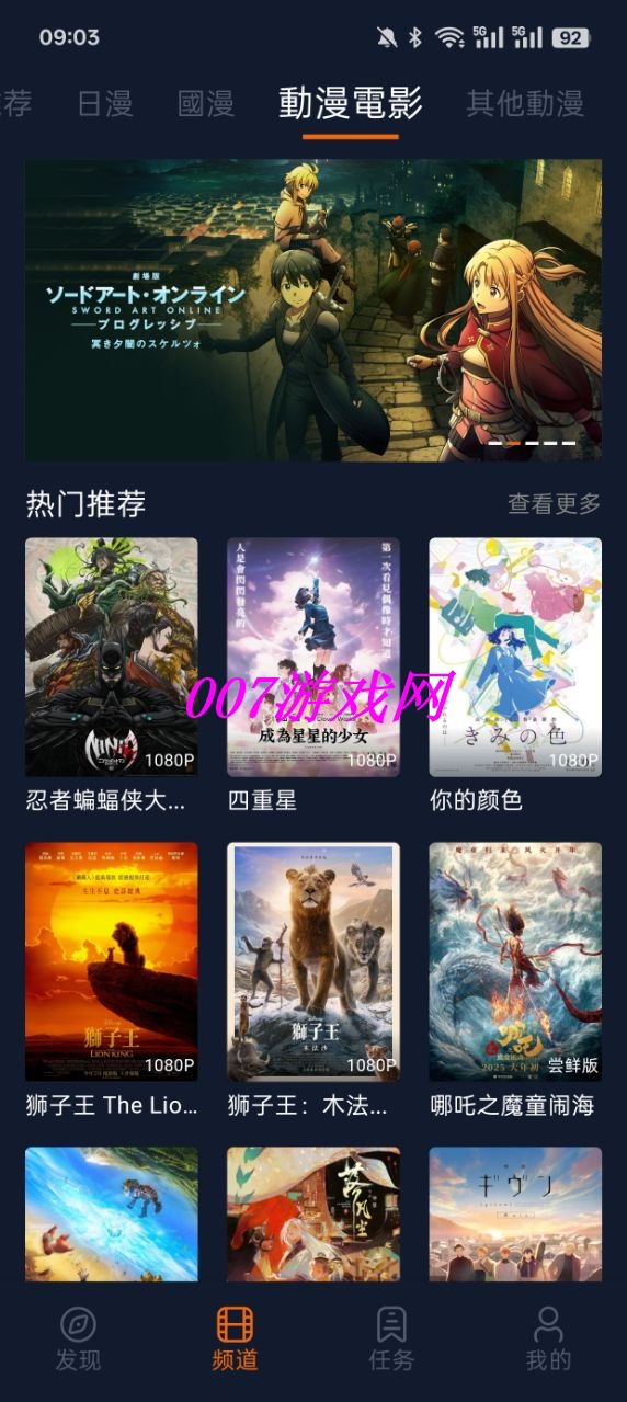 囧次元纯净版app最新版本2026下载 v1.6.0.3 安卓版