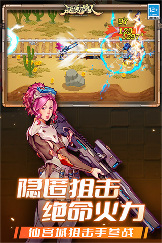 战魂铭人手游免费下载2026最新版 v3.0.0 官方版