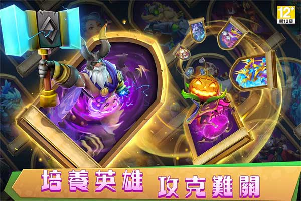 城堡争霸台服2026(城堡爭霸) v4.5.7 安卓版