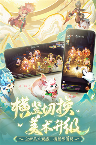 长安幻想最新版2026下载 v2.8.9 安卓版