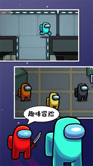 among us全物品解锁版下载 v2026.2.24 安卓最新版