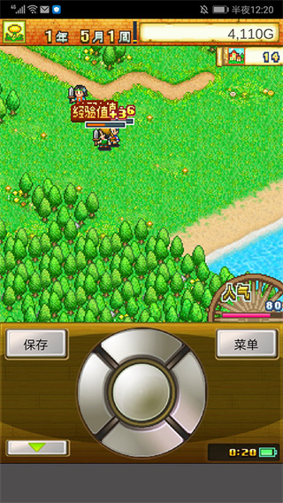 冒险村物语最新版 v3.10 安卓版