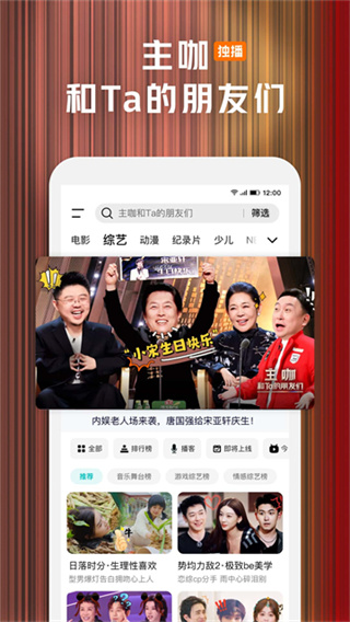 腾讯视频手机下载 v9.03.15.31277 安卓版