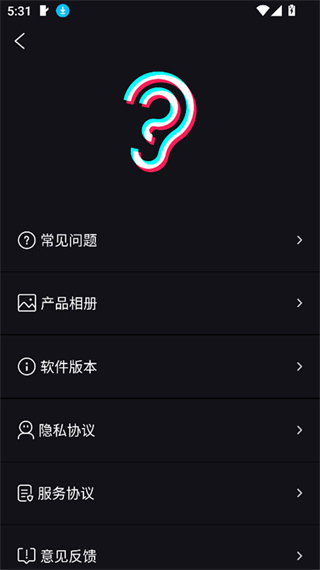 Suear软件免费手机版下载 v1.1.126 安卓版